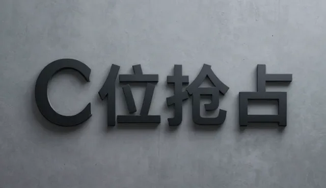 中小客户如何优化电商运营中的办公用品供应链管理